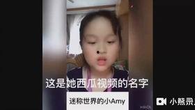 鸡哥最新爆料视频,揭秘娱乐圈惊人内幕！